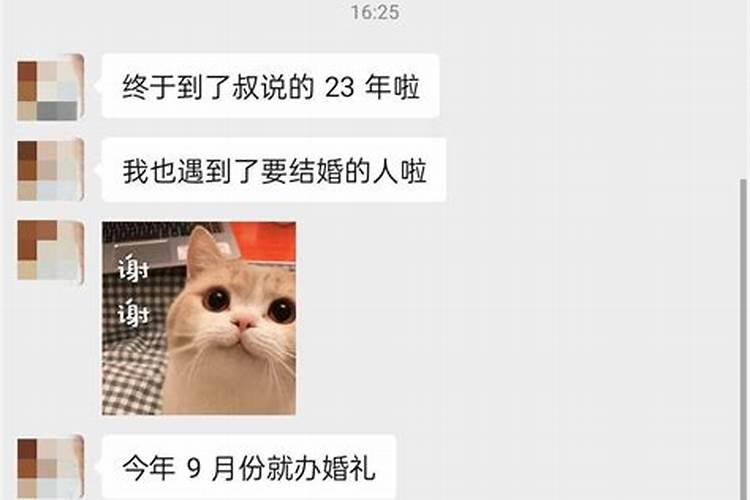 梦见自己不会骑自行车了