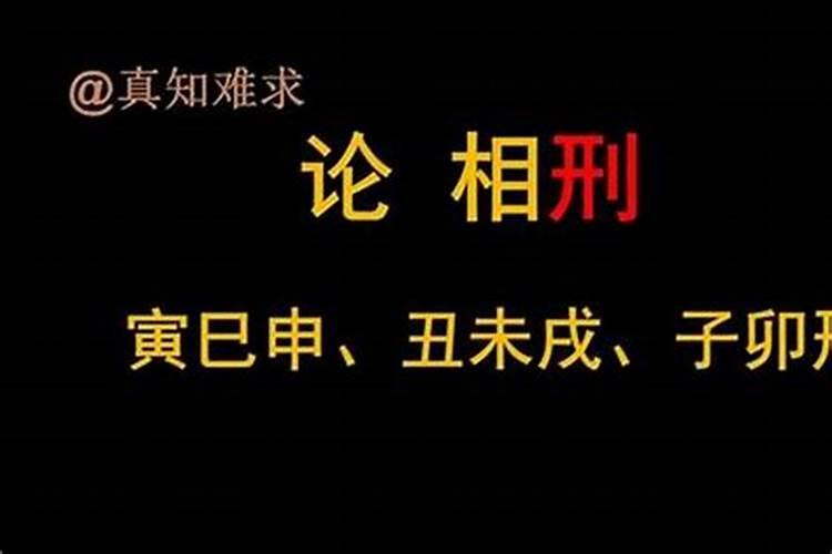 八字阴是什么意思