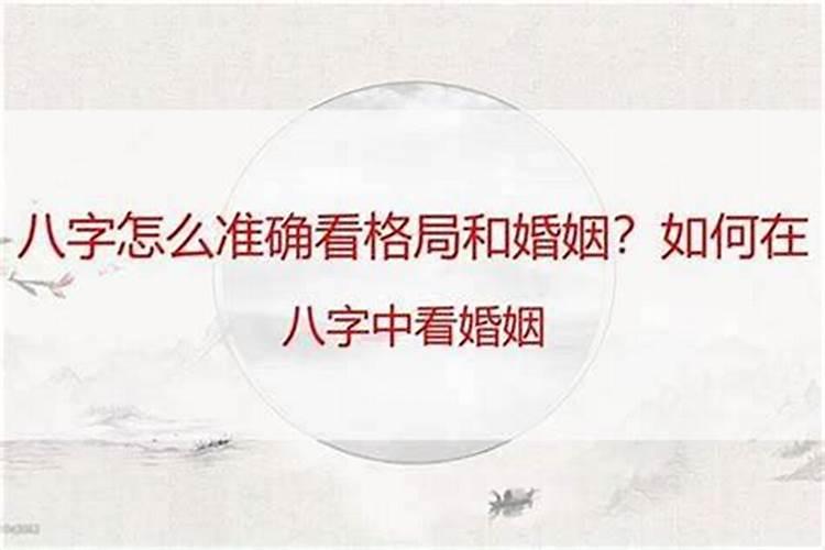 八字测算生男生女准确吗知乎