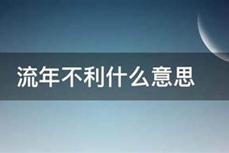 十二生肖1959年属猪