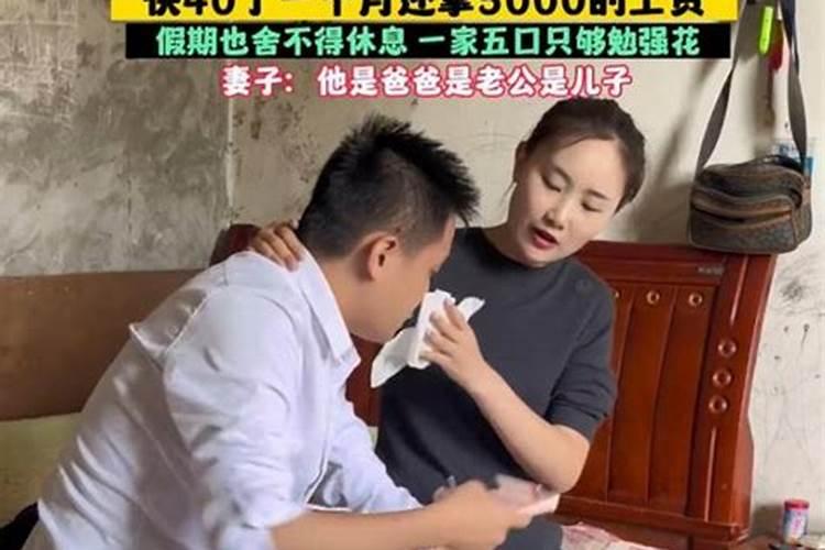 梦见别的男人躺在自己老婆怀里