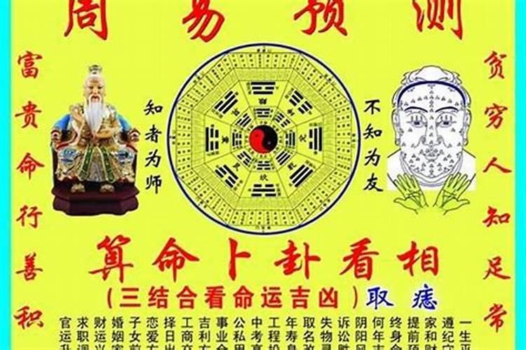 属龙的今年害太岁嘛为什么