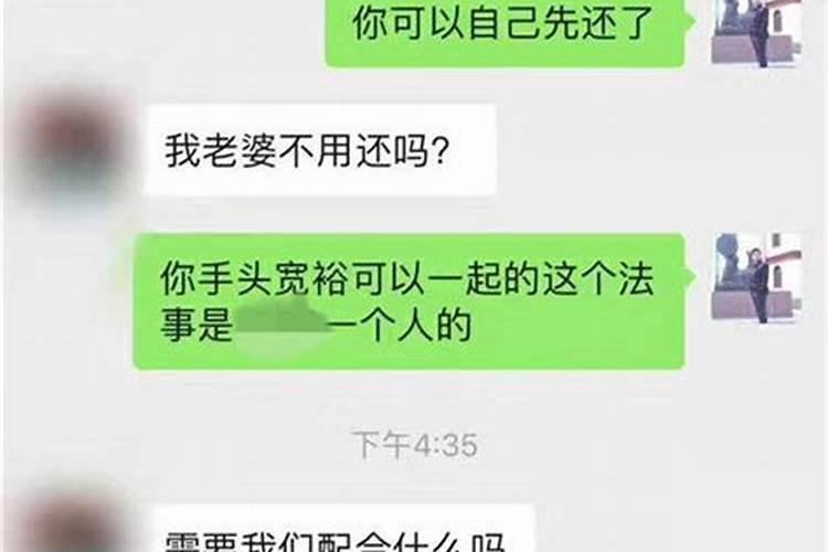 没有血缘关系的风水