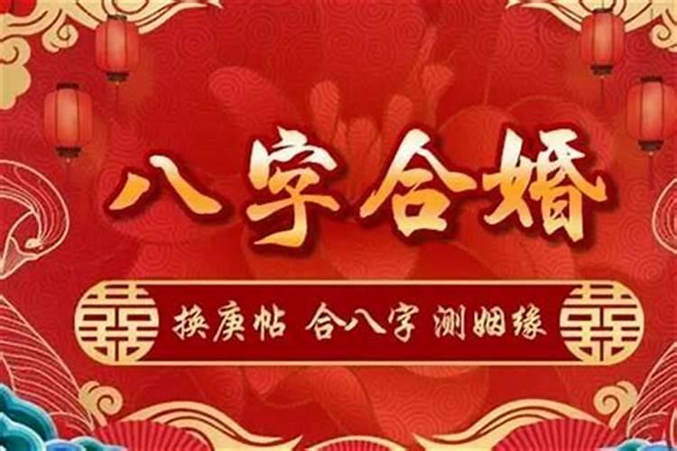 梦见离婚又找了一个伴侣什么意思