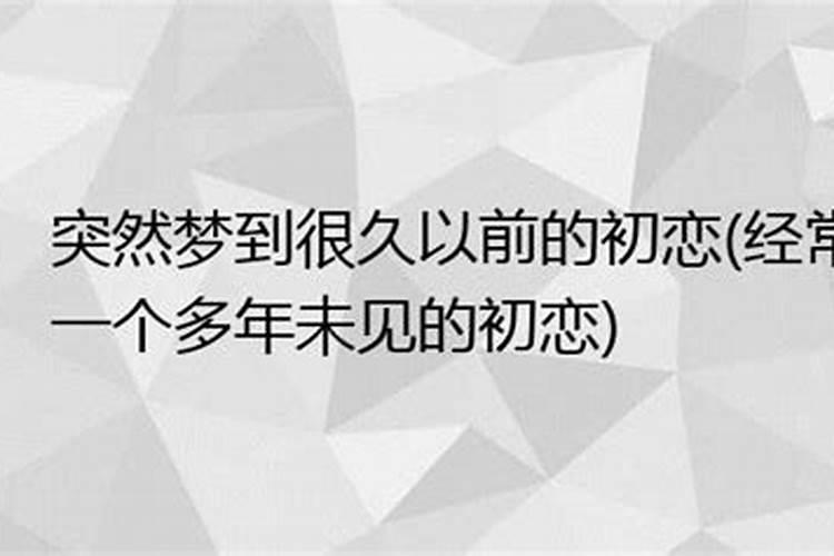 梦见家里老人死了预示着什么预兆