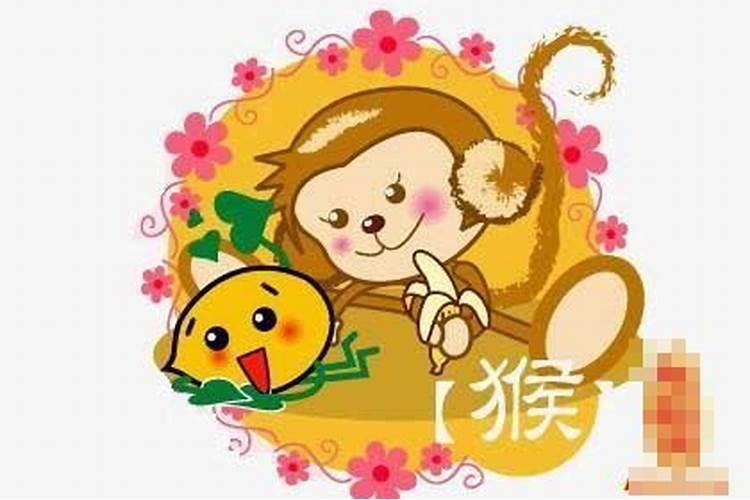 属猴阳历3月出生命怎么样