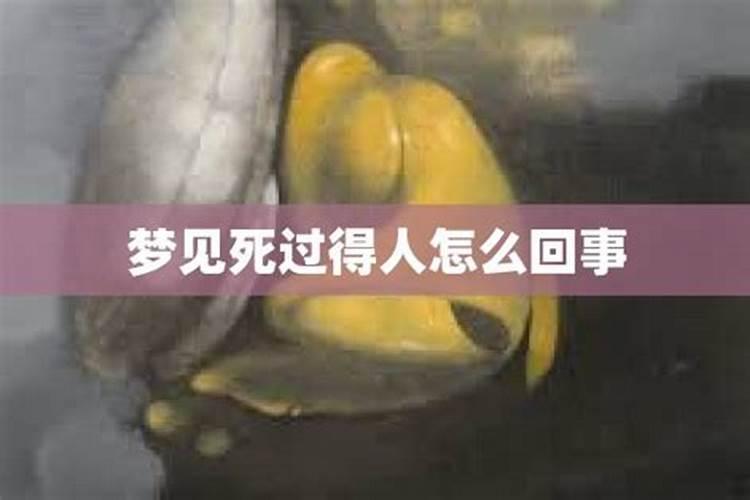 做梦梦到奶奶过得不好