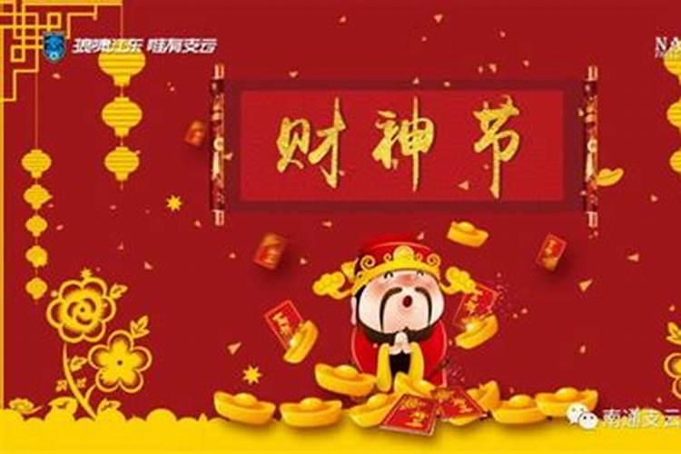 黄山冬至怎么做祭祀活动