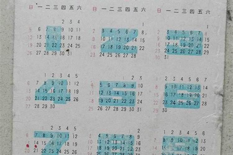 1986年农历9月初九是什么命格