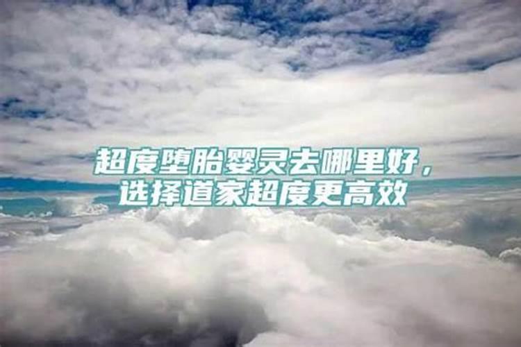 为什么犯太岁容易患病呢怎么办