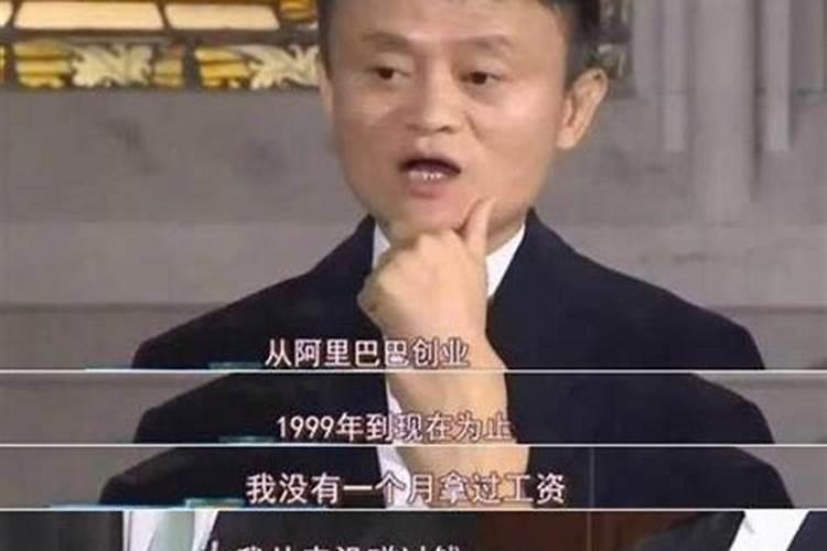 八字中怎么看婚姻出现问题