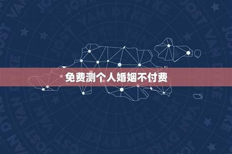 属龙人2024年运势查询