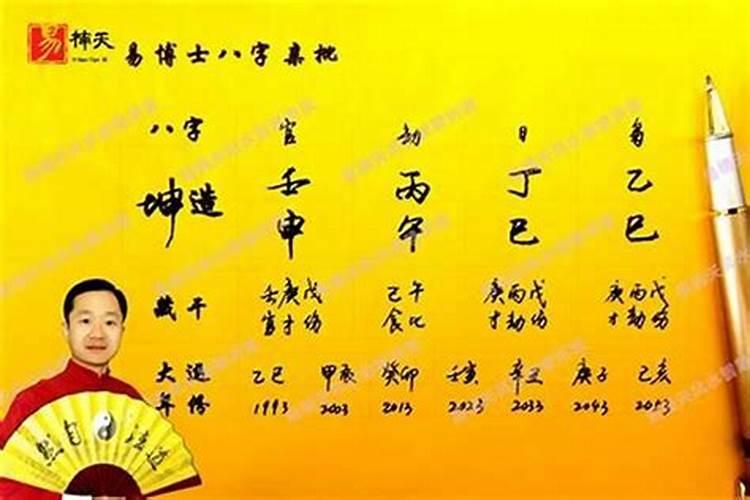 童子命小孩子改名字好吗