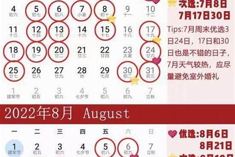 69年属鸡的2021年财运方向