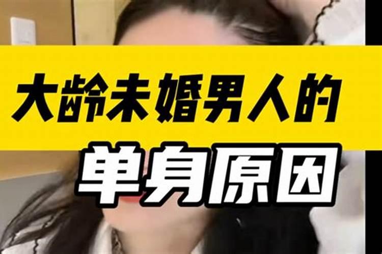 单身男人梦见单身女人