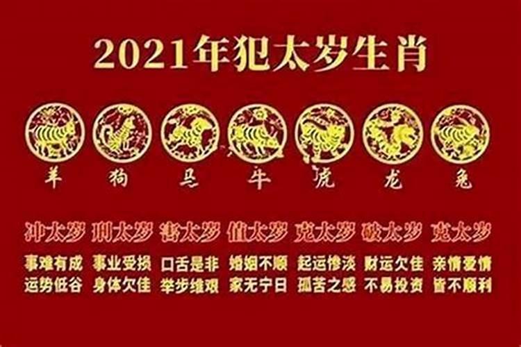 2021年属鼠的人幸运色是什么