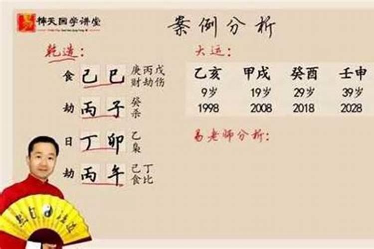 属马女2023年运势运程详解