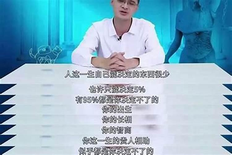 一个人的财运真的是命中注定的吗知乎