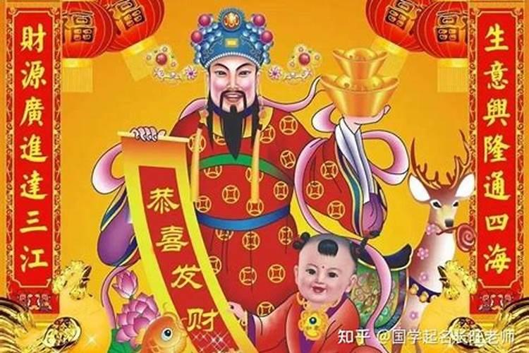 为什么一生婚姻不顺利