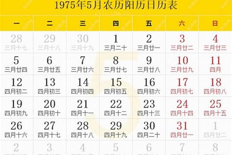 本命年7月份的运势如何呢