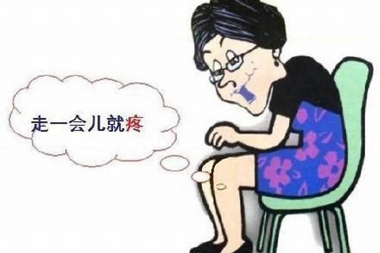 刚立秋腿关节发凉咋回事