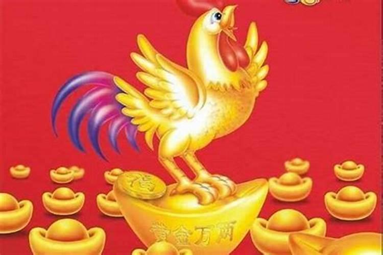 81年属鸡今年运程