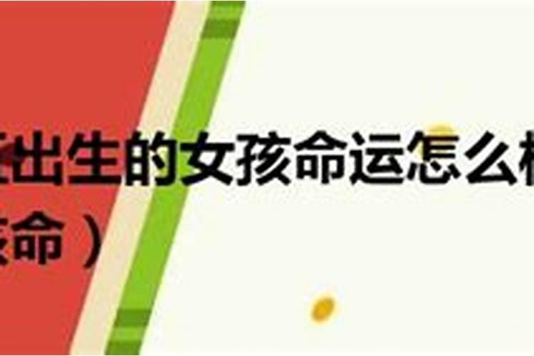 属虎的人几月份结婚比较好九月初8号9月12号