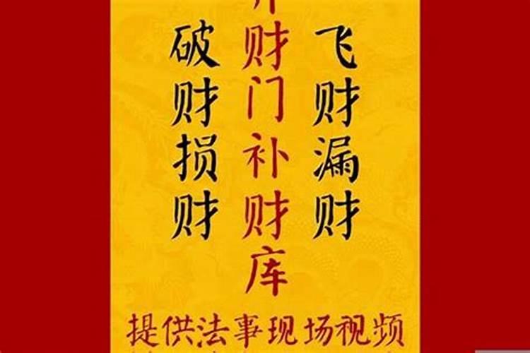 84年农历9月属鼠的人