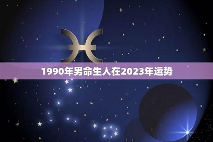 1998年属虎在2022年运势