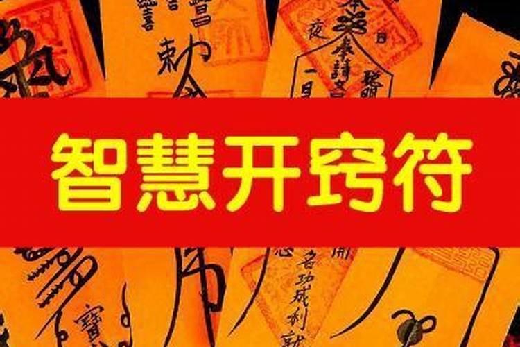 2021冲克太岁的生肖是哪个