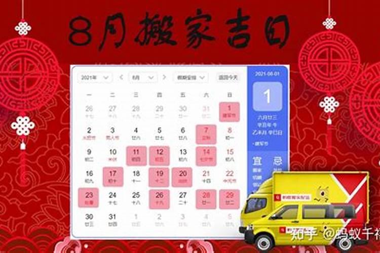 属兔今年的运势怎么样八十四