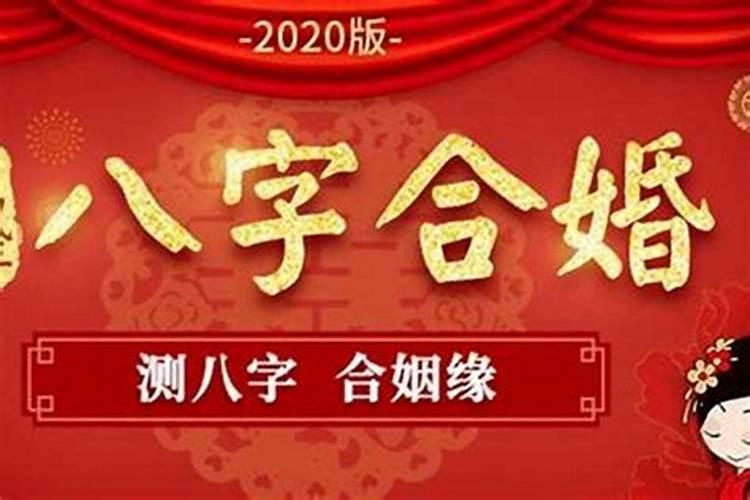 76年出生的人2021年运势