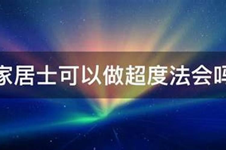 星座运势2020年运势大全