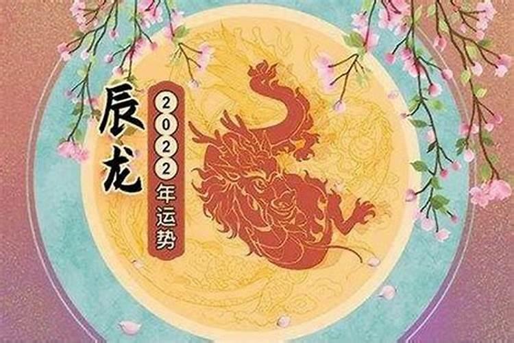 属猴的今年犯太岁吗2020年运势怎么样