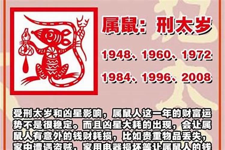 1961年属牛的2024年运势