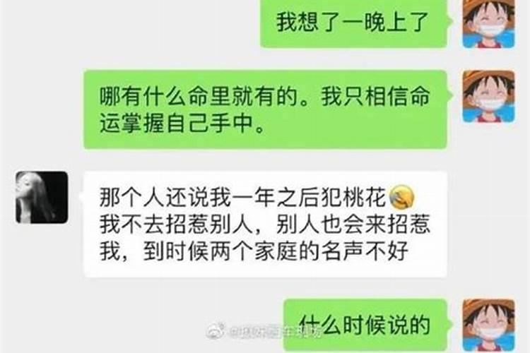 八字算命中的秀才什么意思啊