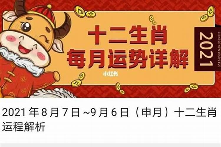 2023年82岁属牛的运势如何