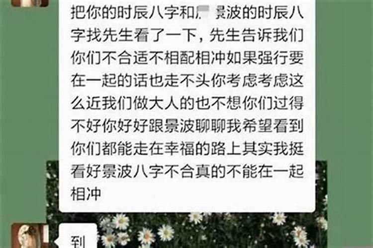 算命中的月德是什么意思