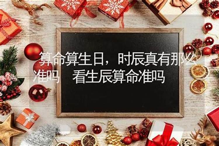 忍字指什么生肖和动物有关的呢