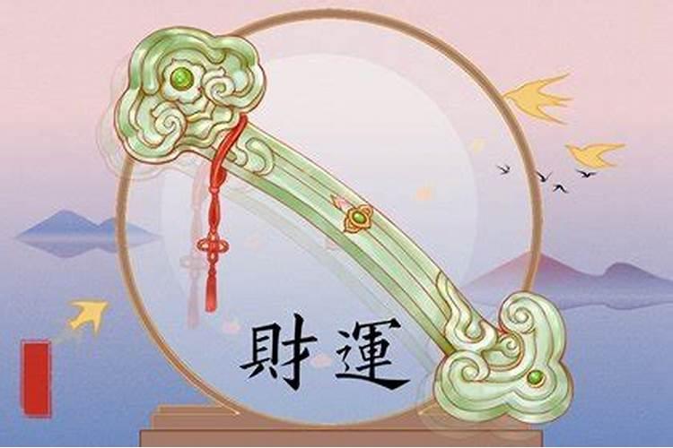 阳历12月生辰石