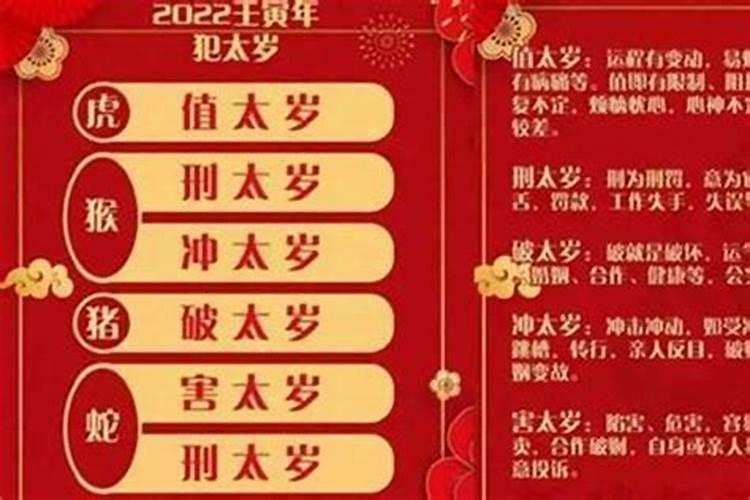 2022属牛女人全年运势女1961