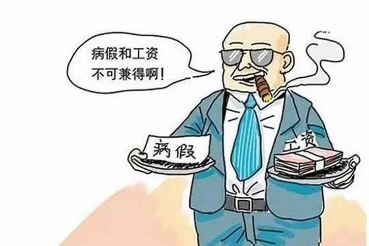 做法事不给钱会怎么样