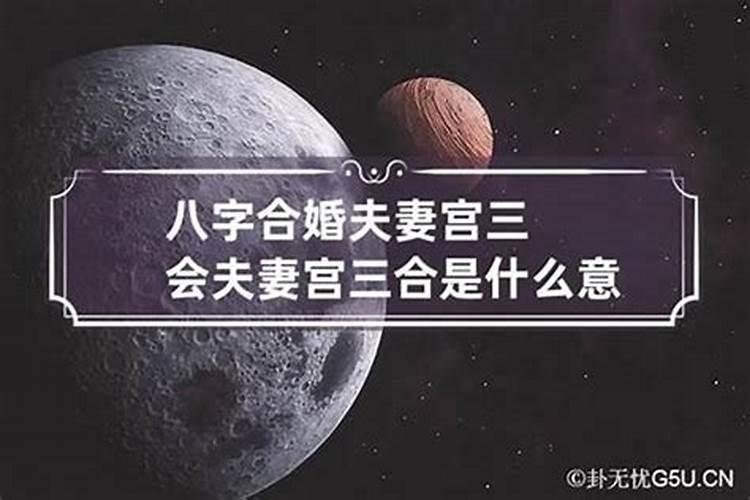 九月初九的月亮属于什么月