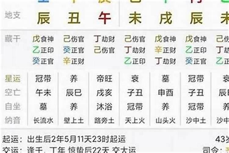 孕妇做梦梦见生了男孩是怎么回事