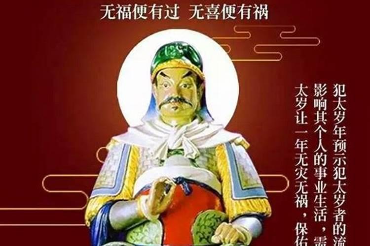 牛与属什么相克相冲