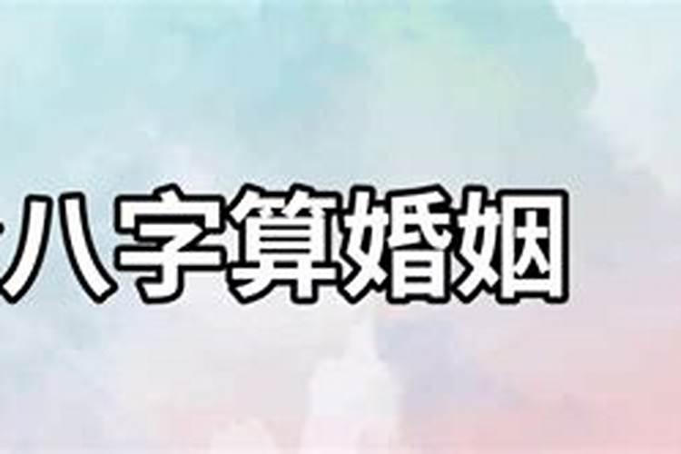 四川道教民间超度法事