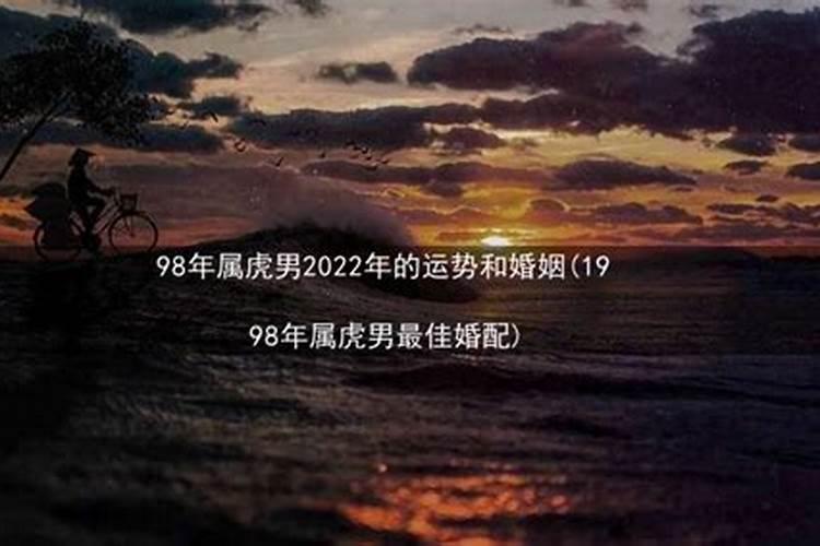 明年运势2022免费