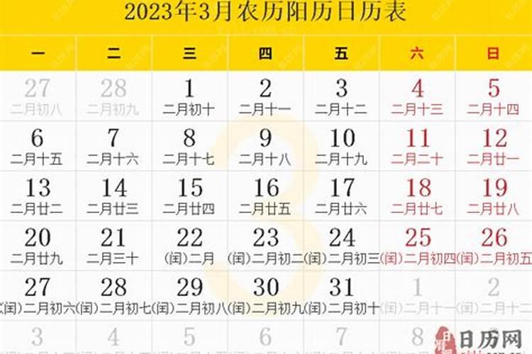 63年8月出生的人的命运怎样