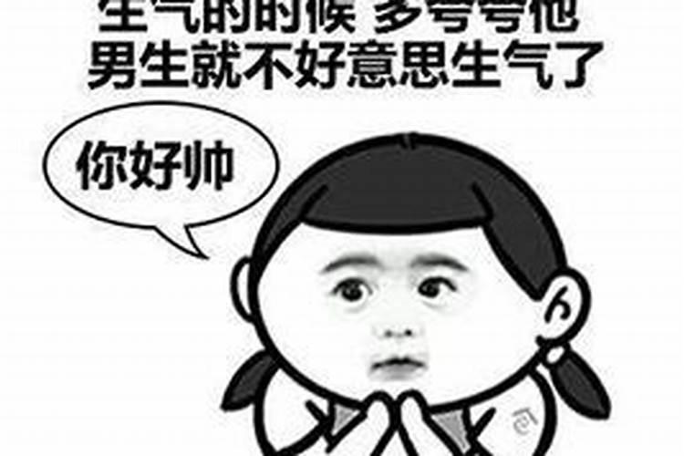 梦到前男友对我不理我