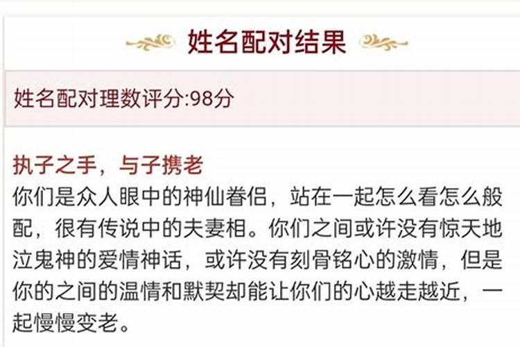 梦见豹子追自己是什么预兆解梦